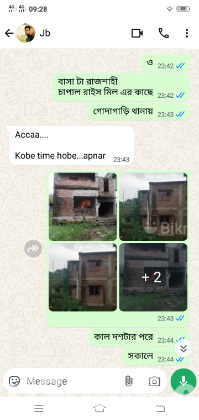 বাড়ি বিক্রি